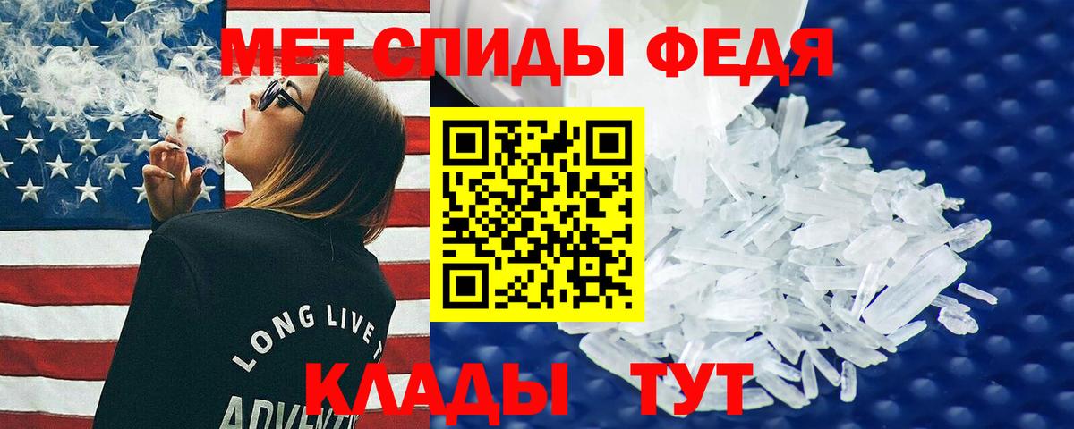 АМФ  Вход с VPN  Amphetamine  Amphetamine Розовый  Выкса 