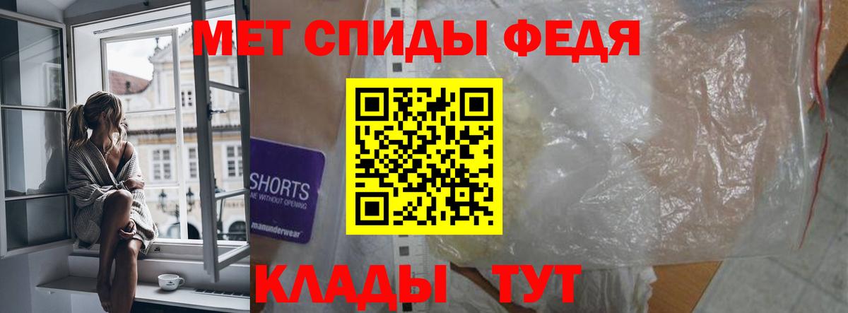 Amphetamine Розовый Выкса