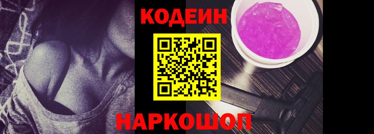 Каннабис  Выкса  Вход с VPN  Кокаин  Меф кристаллы  ГАШИШ 