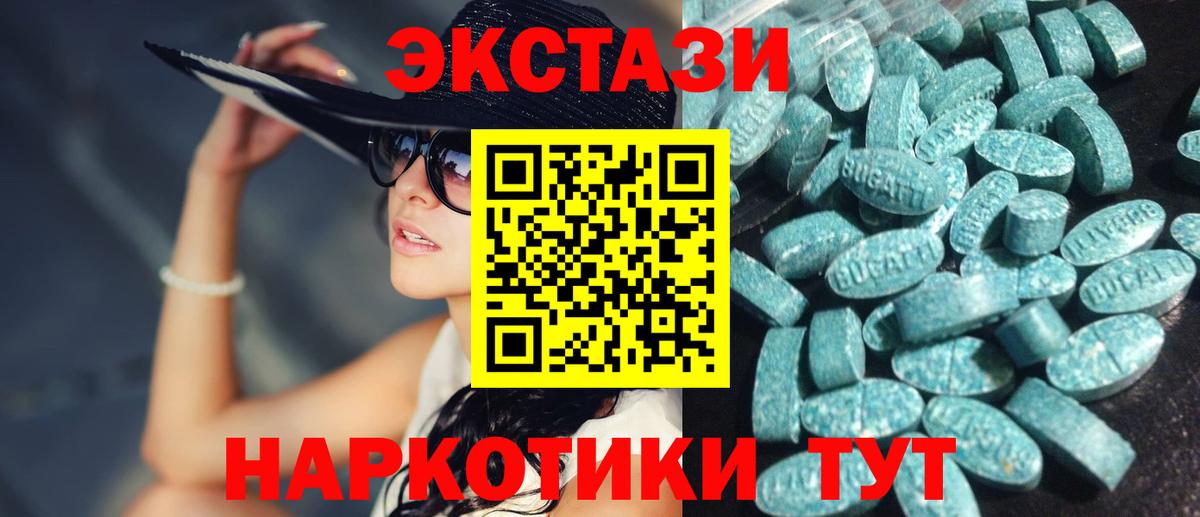 КОКАИН Выкса