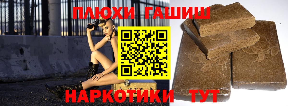 Выкса  ГАШИШ AMNESIA HAZE  Гашиш AMNESIA HAZE  ГАШИШ  Вход с VPN 