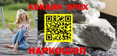 соль ск Апшеронск