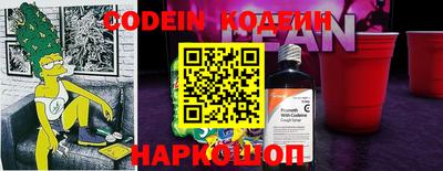 индика Аргун