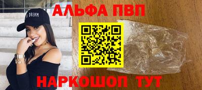 Альфа ПВП Апрелевка