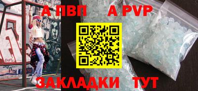 индика Аргун