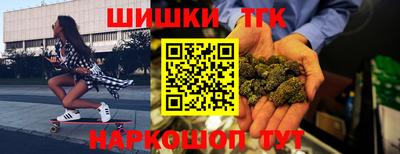 соль ск Апшеронск