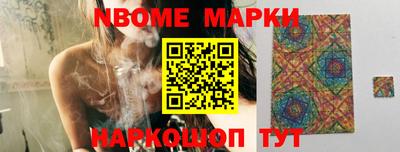 индика Аргун