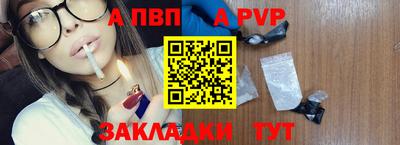 индика Аргун