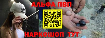 a pvp Кумертау