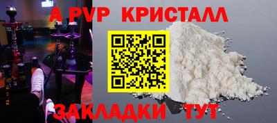 индика Аргун
