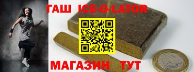 соль ск Апшеронск