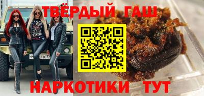 соль ск Апшеронск