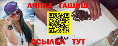 Альфа ПВП Апрелевка