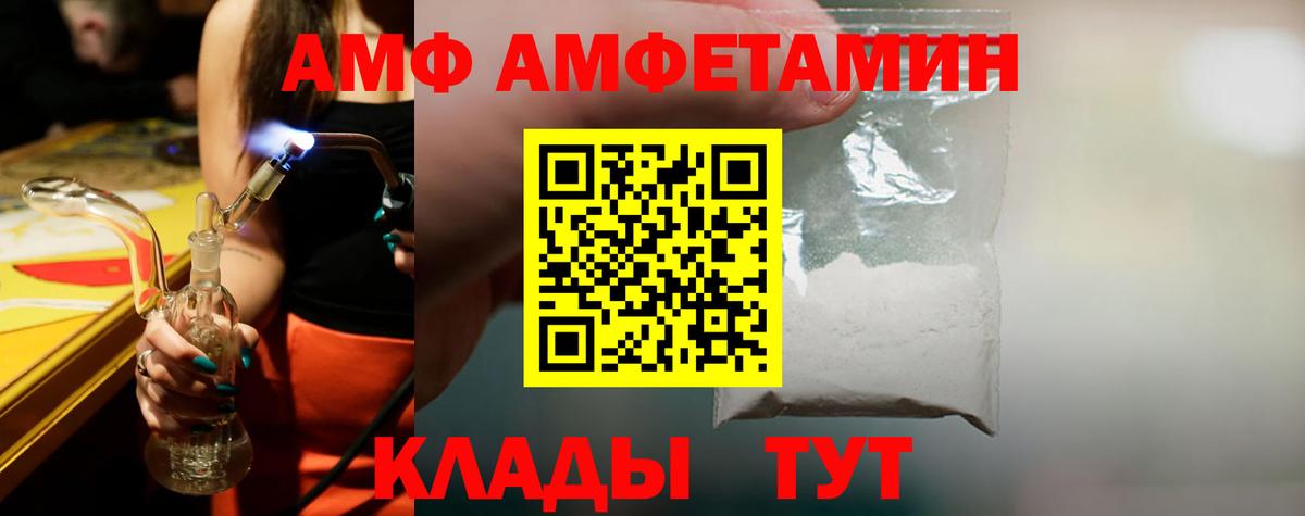 Первитин Декстрометамфетамин 99.9%  Первитин Декстрометамфетамин 99.9%  Вход с VPN  Выкса 
