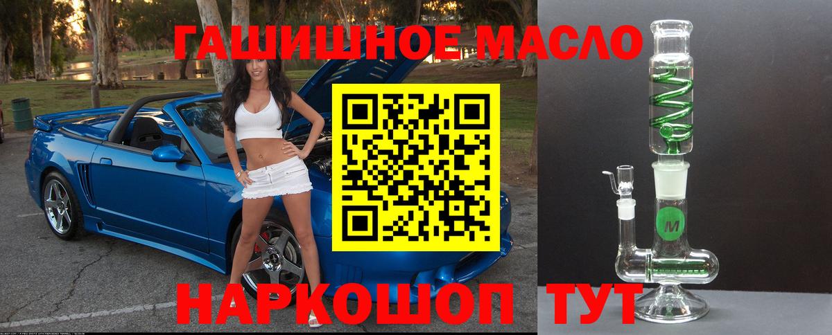 Дистиллят ТГК концентрат Выкса