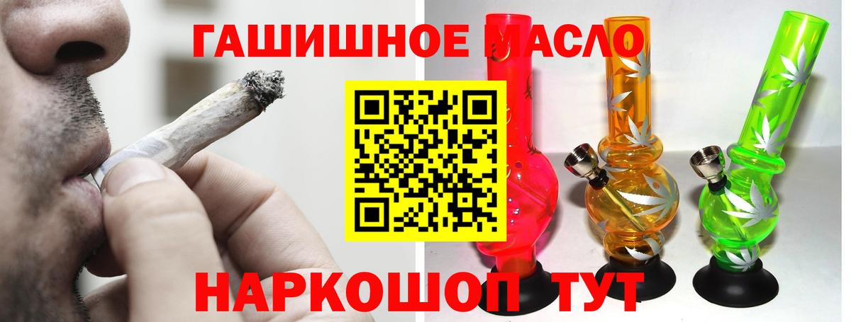 Выкса  ТГК THC oil  ТГК THC oil  Вход с VPN 
