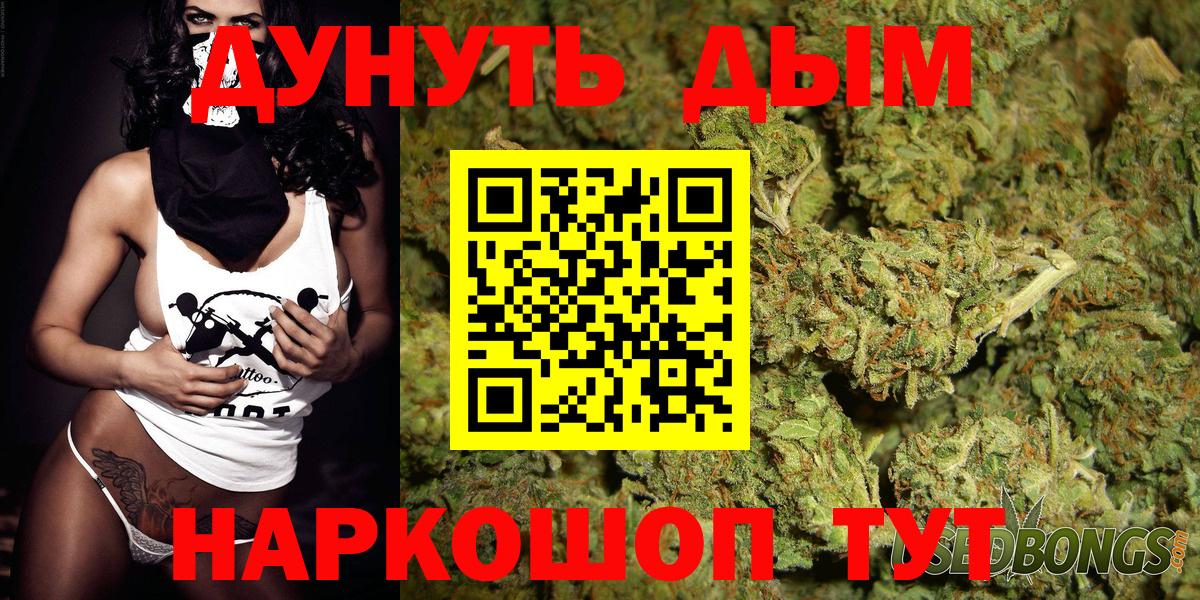 Бошки Шишки LSD WEED Выкса