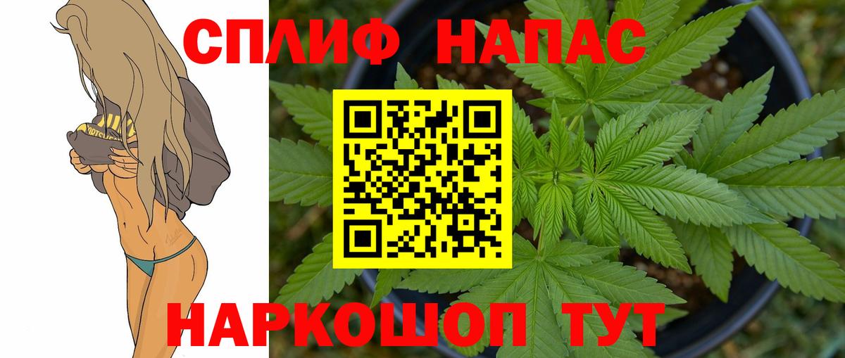 Каннабис MAZAR  Вход с VPN  Выкса  Конопля Bruce Banner 